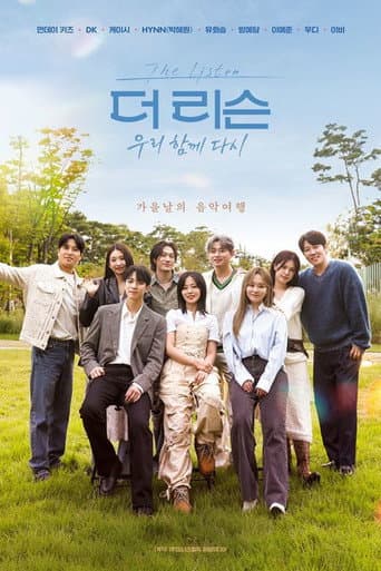 Poster for Season 4