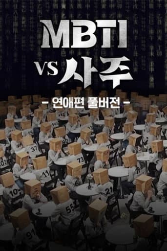 Poster for Specials