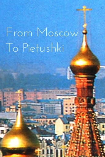 Poster for From Moscow to Pietushki