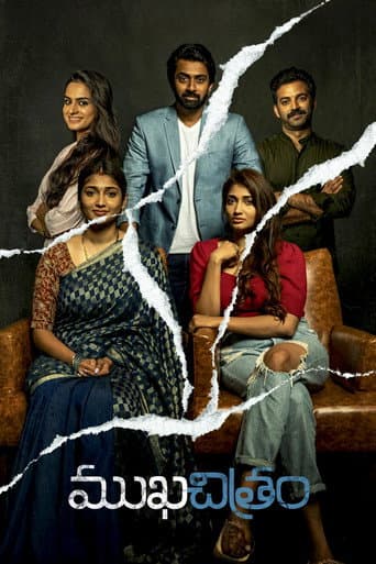Poster for Mukhachitram