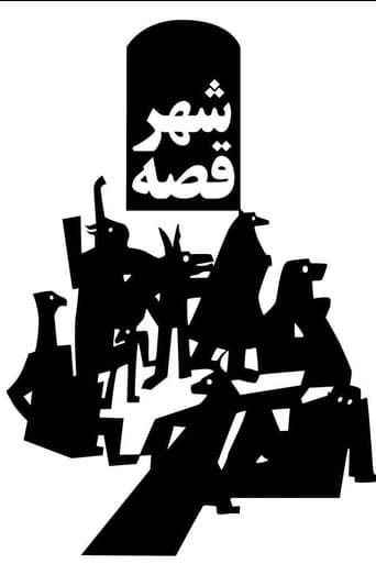 Poster for The City of Tales