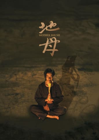 Poster for Mother Bhumi