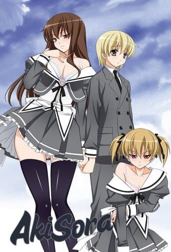 Poster for Aki Sora: Yume no Naka