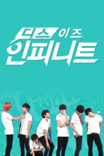 Poster for 디스 이즈 인피니트