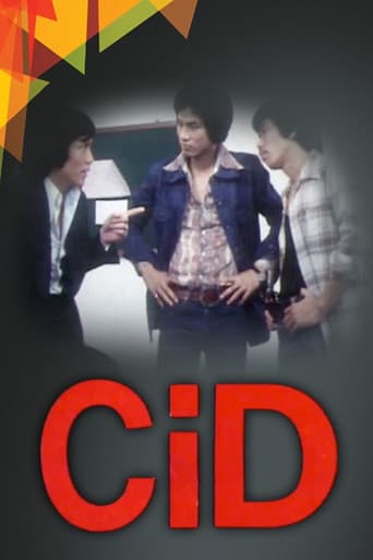 Poster for CiD
