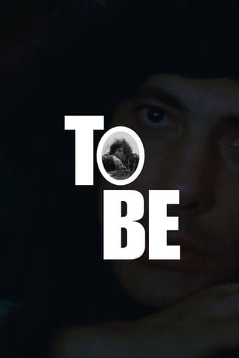 Poster for To Be