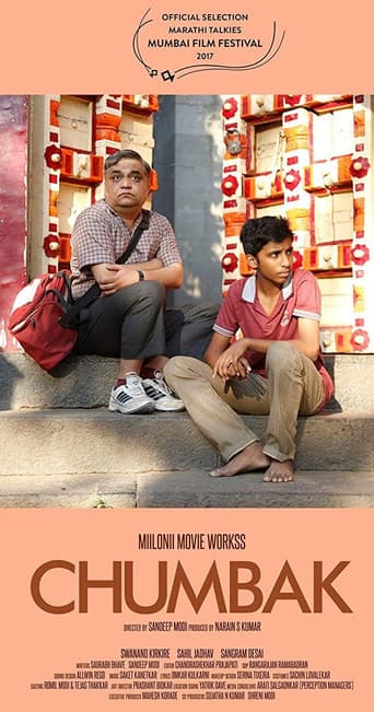 Poster for Magnet