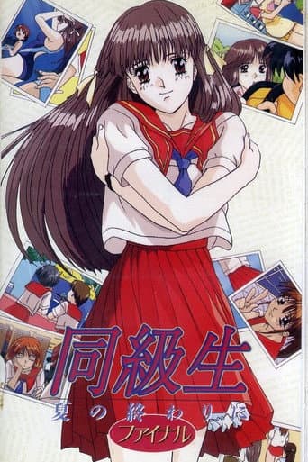 Poster for End of Summer