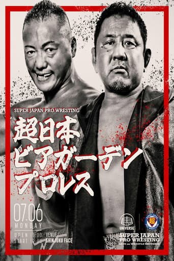 Poster for DDT Super Japan Beer Garden Pro Wrestling