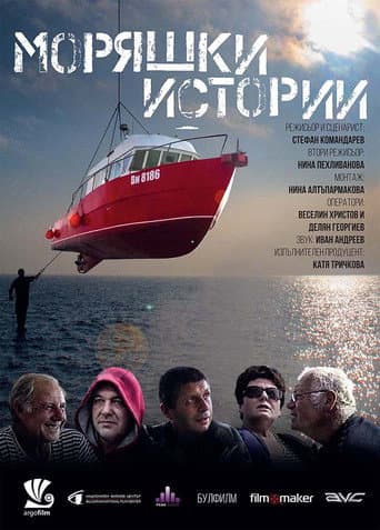 Poster for Sailor Stories
