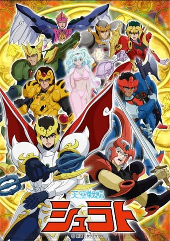Poster for Season 1