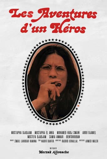 Poster for The Adventures of a Hero