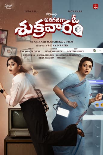 Poster for Anaganaga O Sukravaram