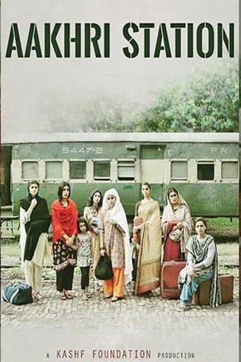 Poster for Aakhri Station