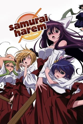 Poster for Samurai Harem