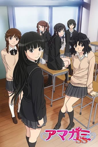 Poster for Amagami SS