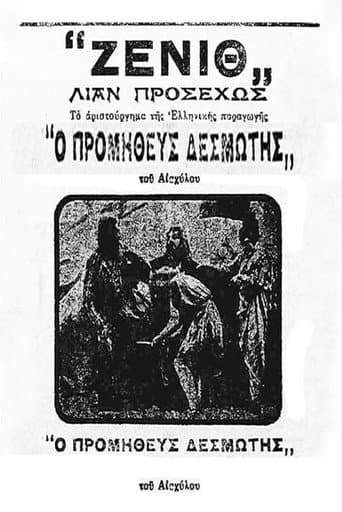 Poster for Prometheus Bound