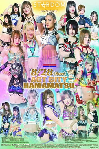 Poster for Stardom 5★STAR Grand Prix 2022 in Hamamatsu