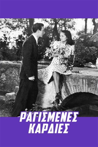Poster for Ragismenes kardies...