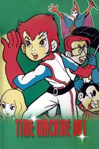 Poster for Three Musketeers: Time Machine 001
