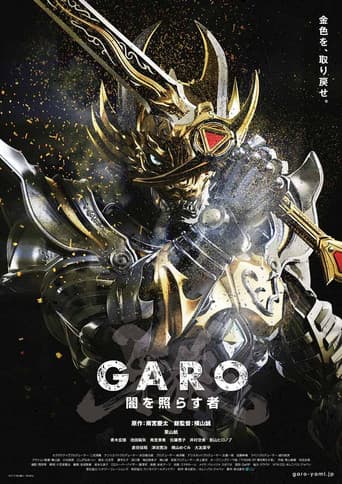 Poster for GARO: The One Who Shines in the Darkness
