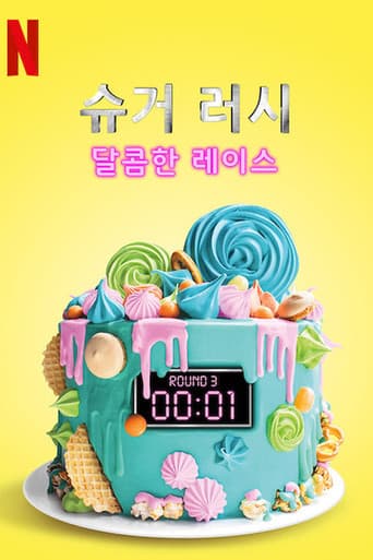 Poster for Specials