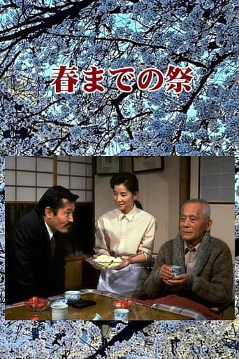Poster for Until Spring Comes