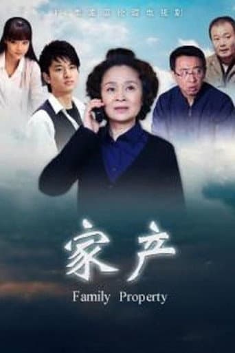 Poster for Season 1