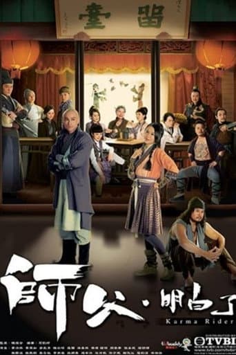 Poster for Karma Rider