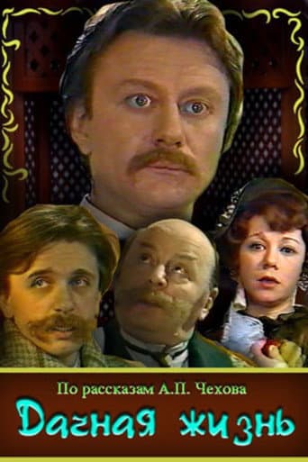 Poster for Dacha Life