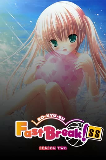 Poster for SS