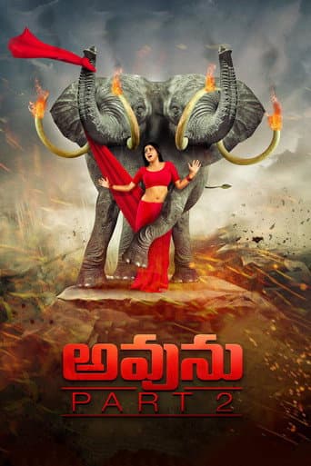 Poster for Avunu 2