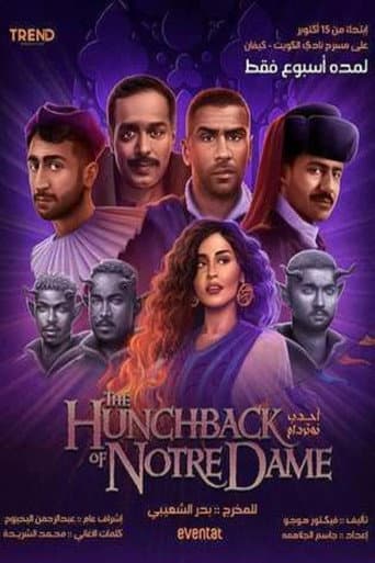 Poster for أحدب نوتردام