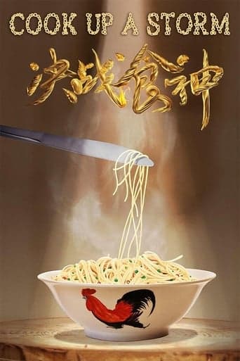 Poster for Cook Up a Storm