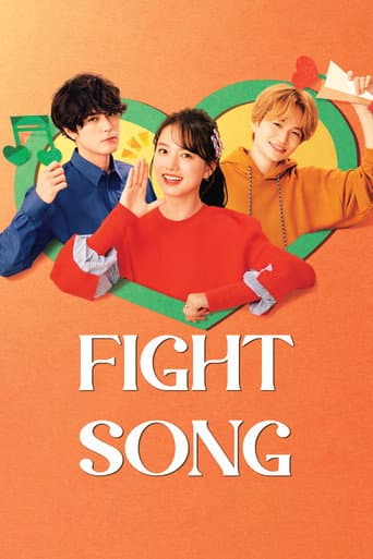 Poster for Fight Song