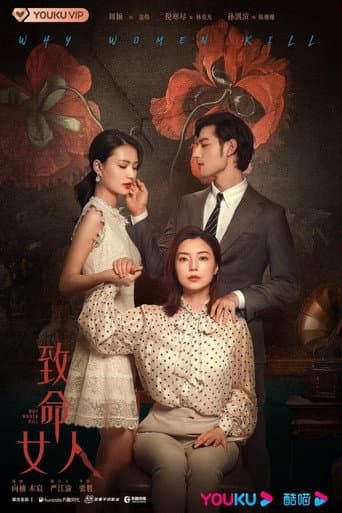 Poster for Season 1