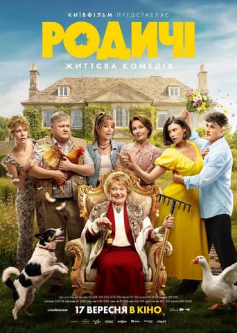 Poster for Kin