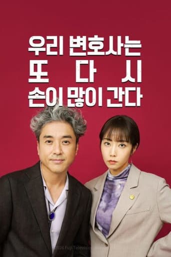 Poster for Specials