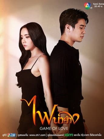Poster for Season 1