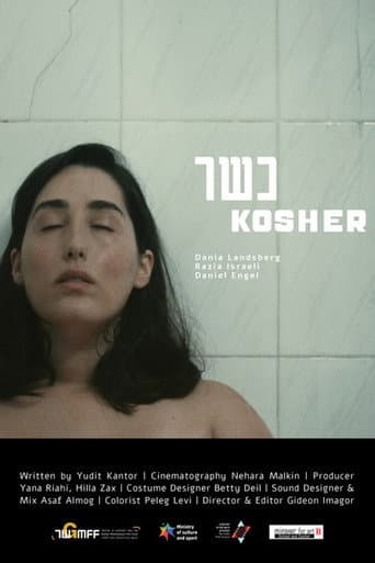 Poster for Kosher