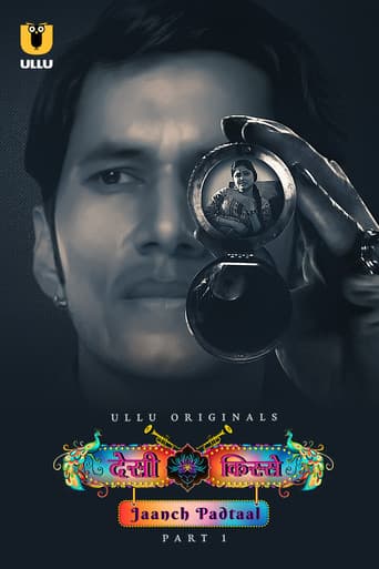 Poster for Desi kisse