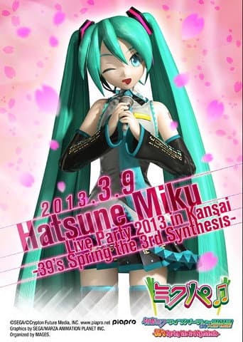 Poster for Hatsune Miku Live Party 2013 (MikuPa)/Kansai