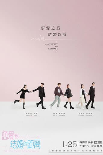 Poster for All the Way to Marriage