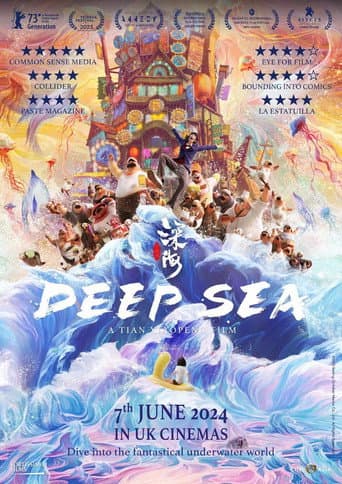Poster for Deep Sea