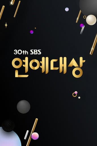 Poster for Season 14