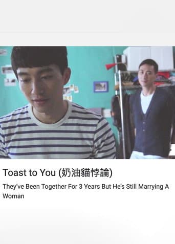 Poster for Toast to You