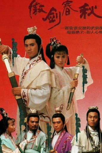 Poster for Sword Of Defence