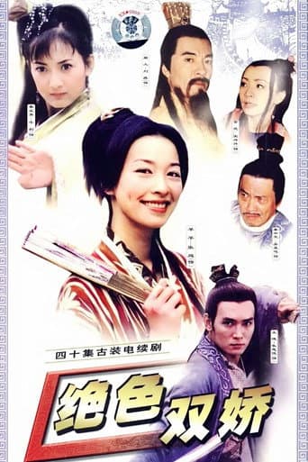Poster for The Switch