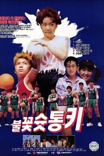 Poster for Shoot Fireworks, Tong-Ki