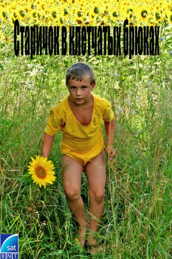 Poster for The old man in plaid pants